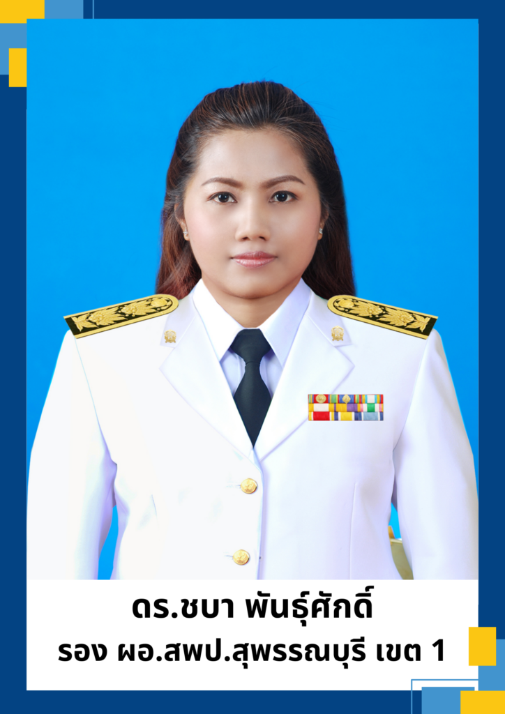Chaba